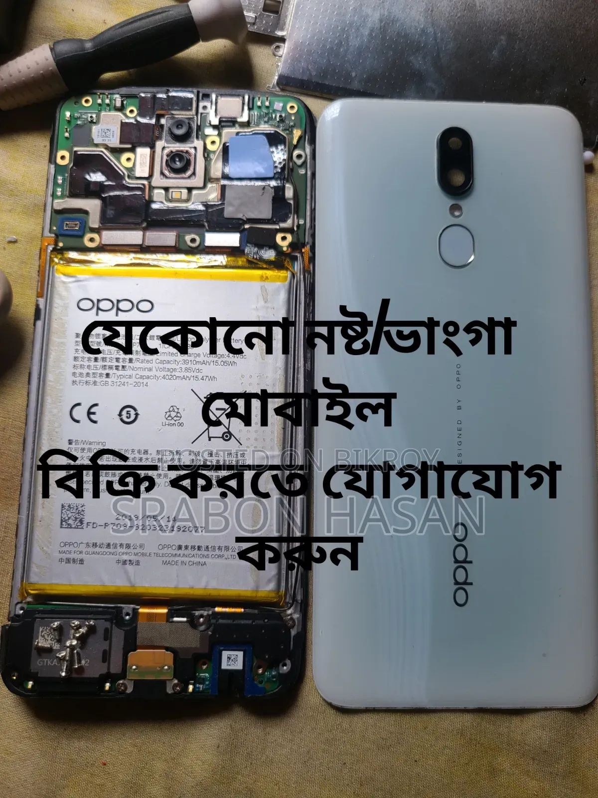 Xiaomi 128 GB