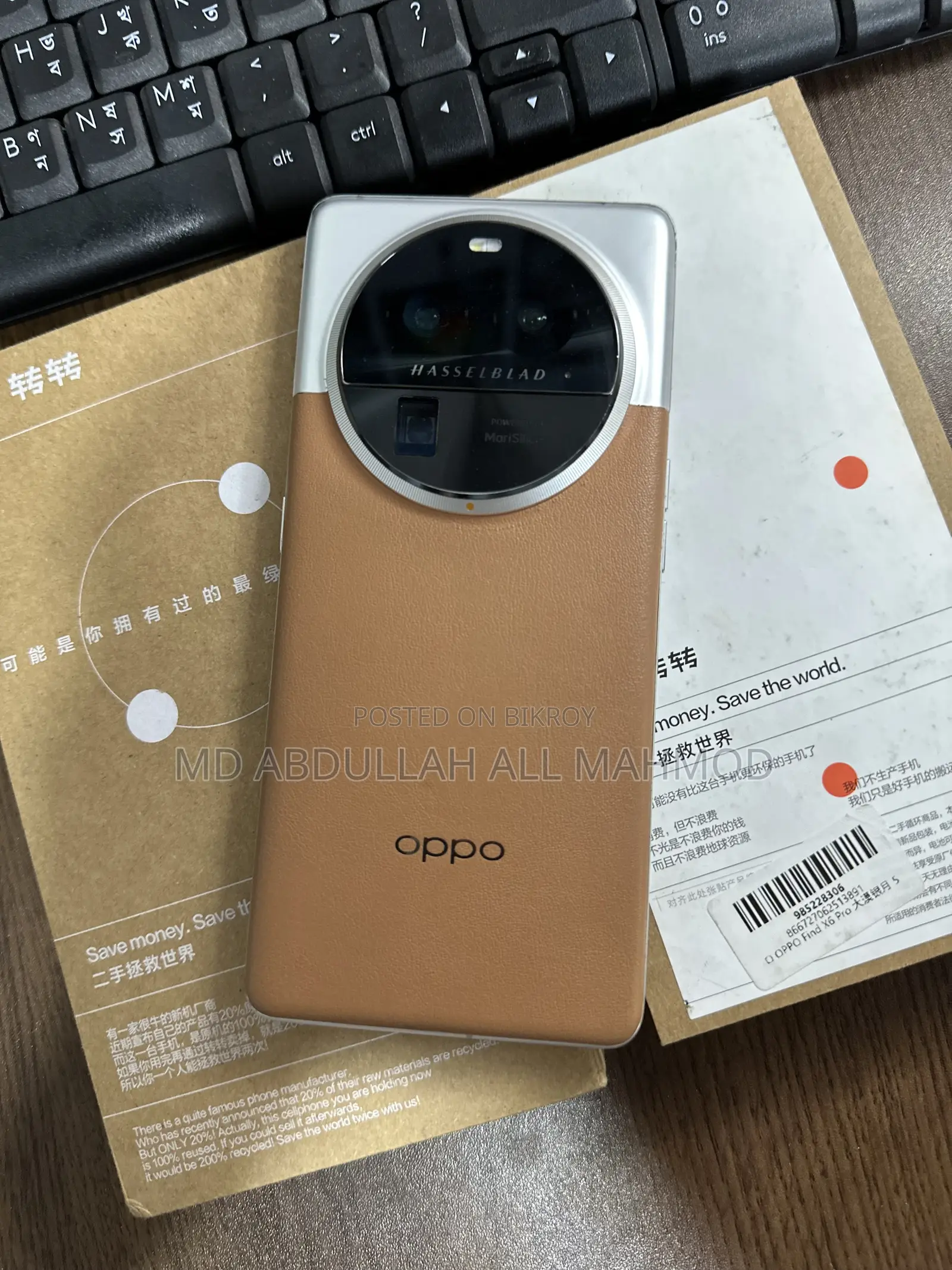Oppo Find X6 Pro 512 GB Orange