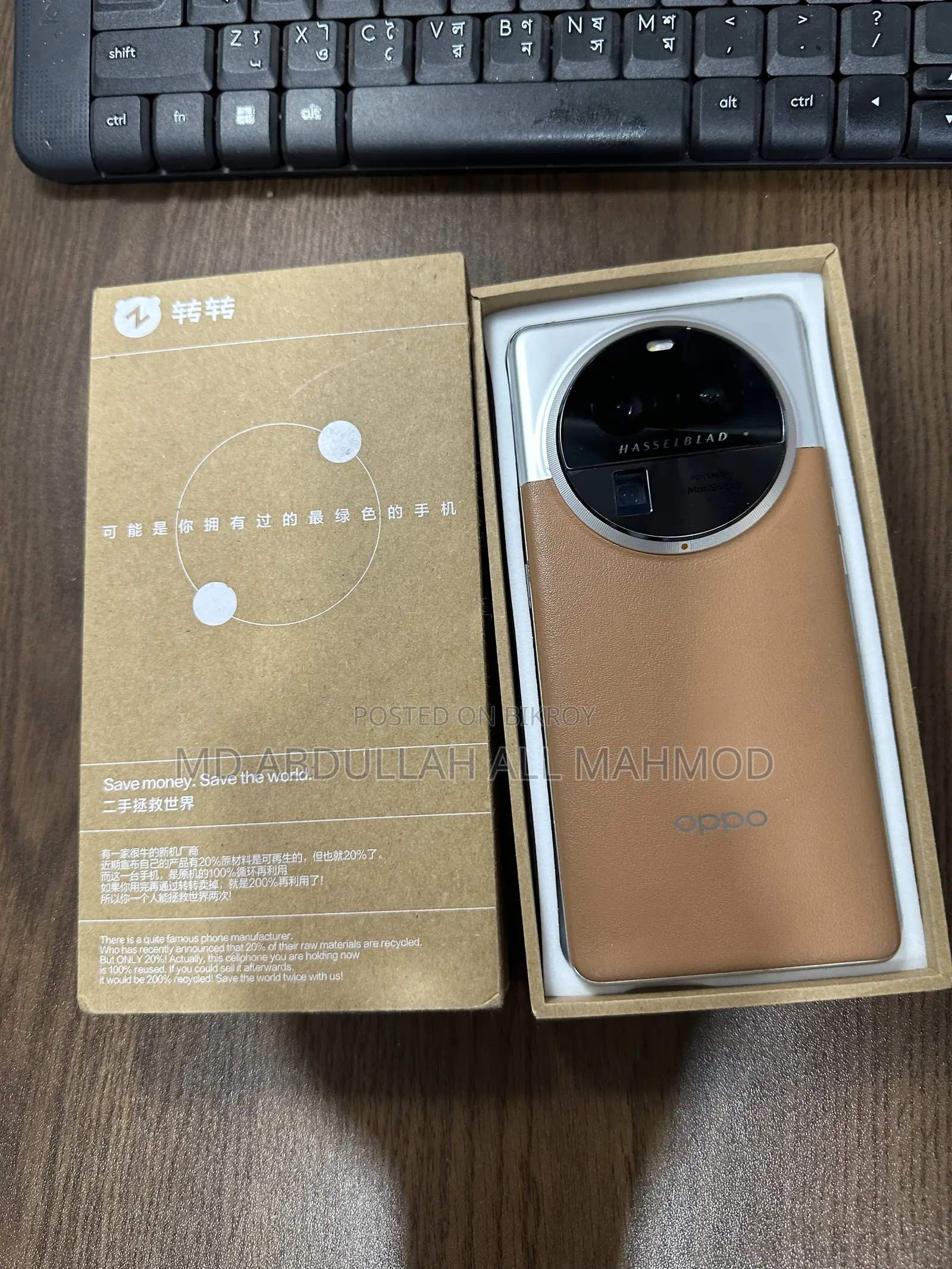 Oppo Find X6 Pro 512 GB Orange