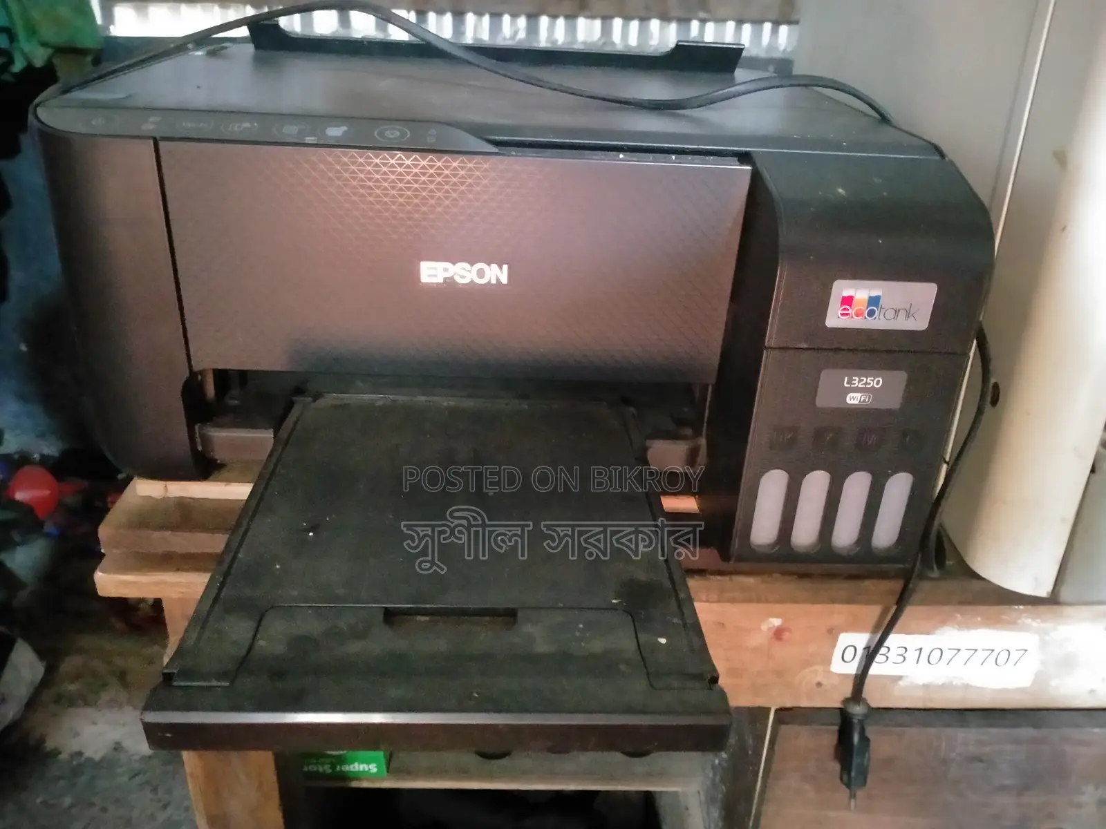 প্রিন্টার বিক্রি হবে