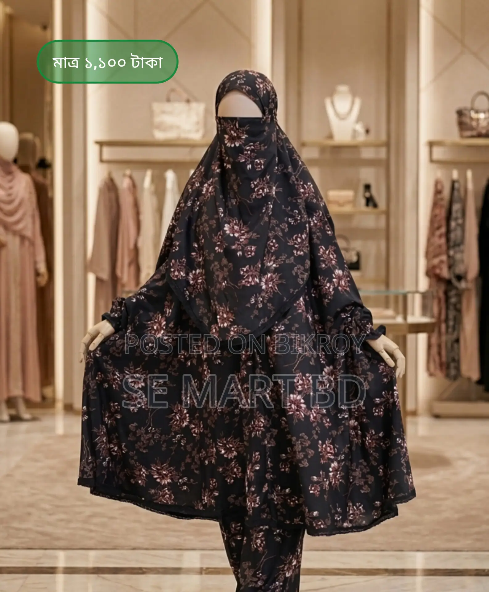 Hijab Plaju Set