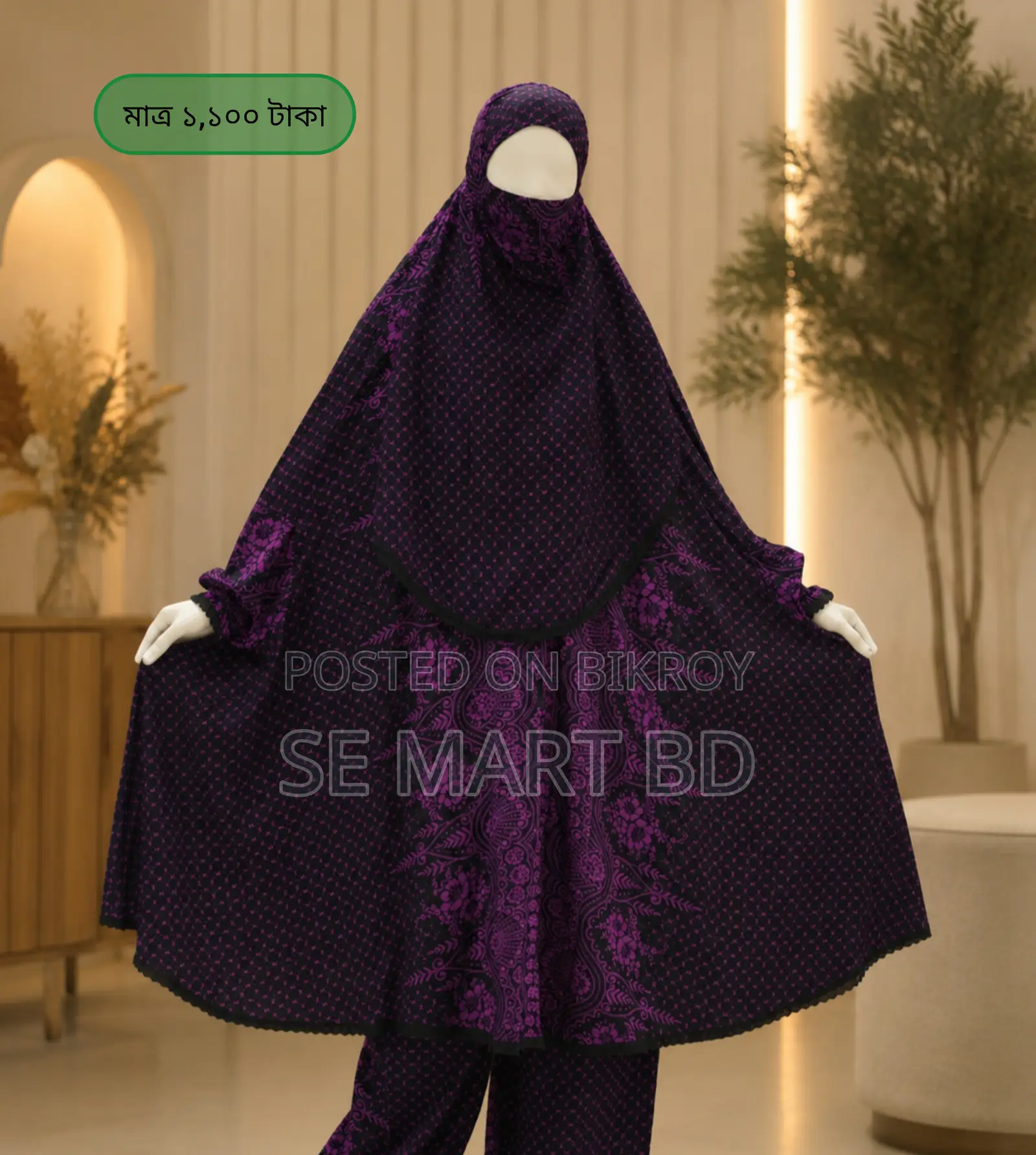 Hijab Plaju Set