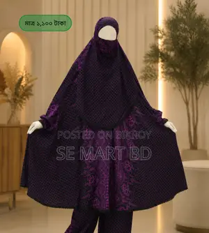 Hijab Plaju Set