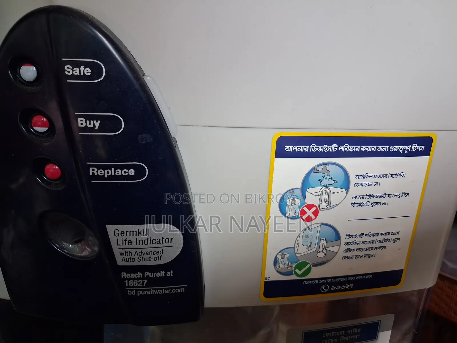 Water Purifier 23l (Pureit) Unilever