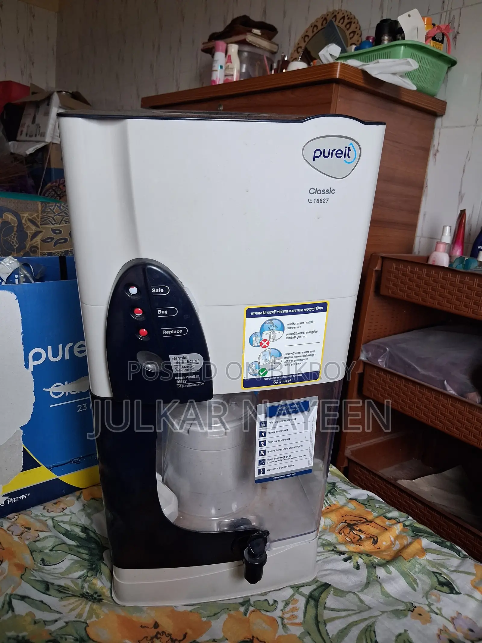 Water Purifier 23l (Pureit) Unilever