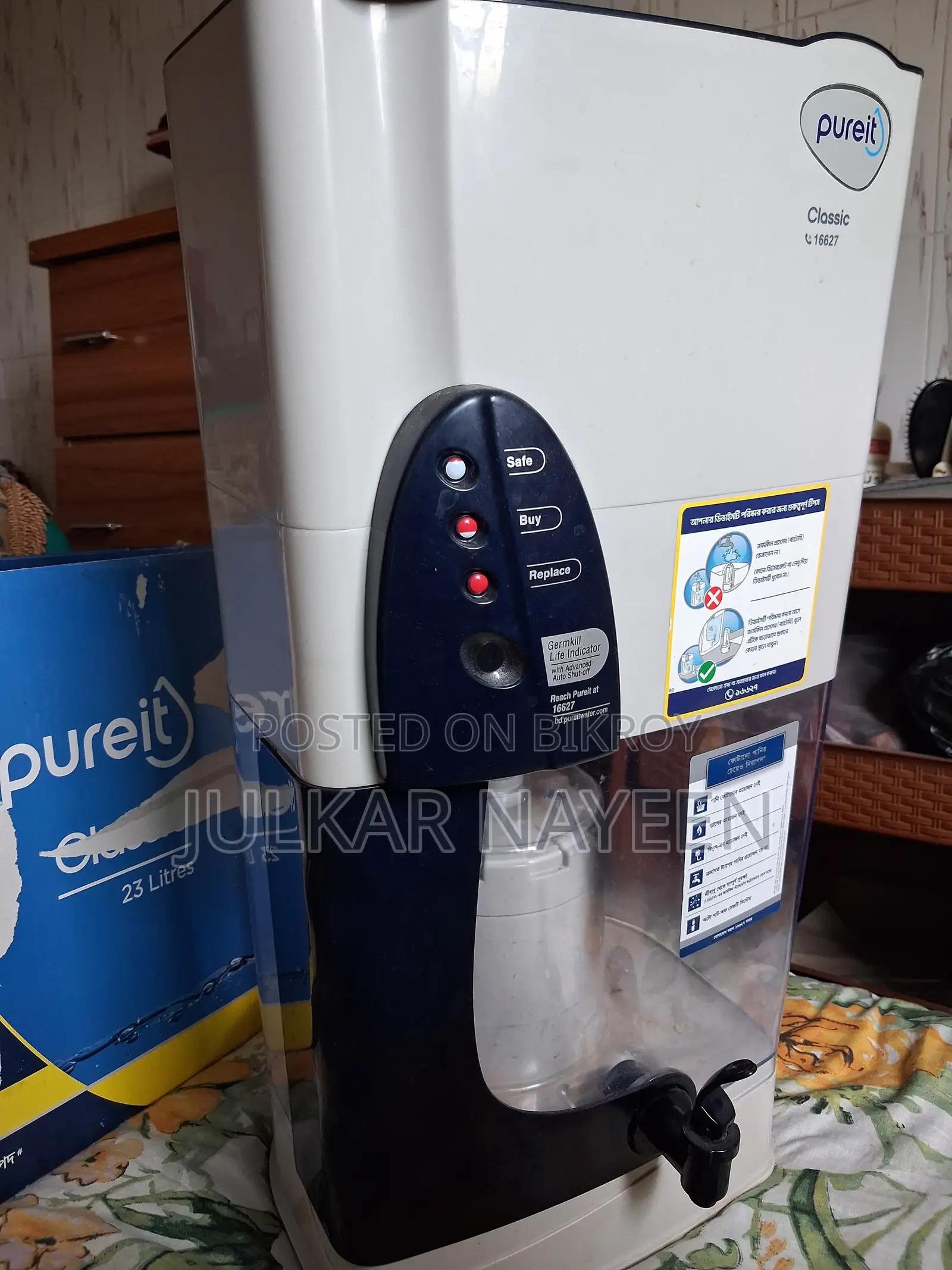 Water Purifier 23l (Pureit) Unilever