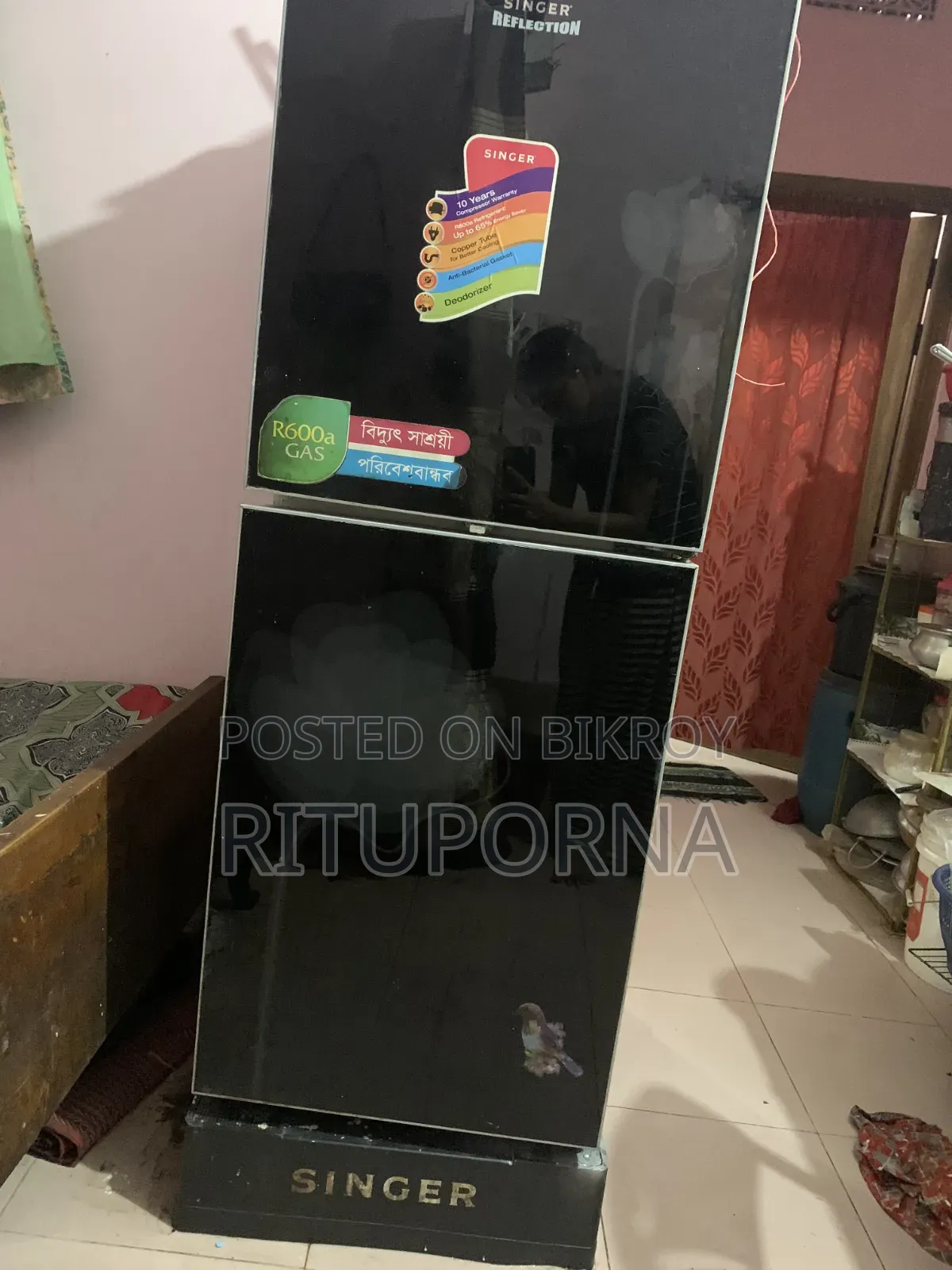 Refrigerator