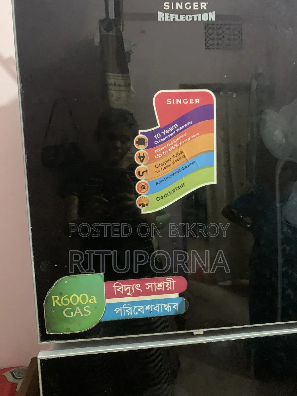 Refrigerator