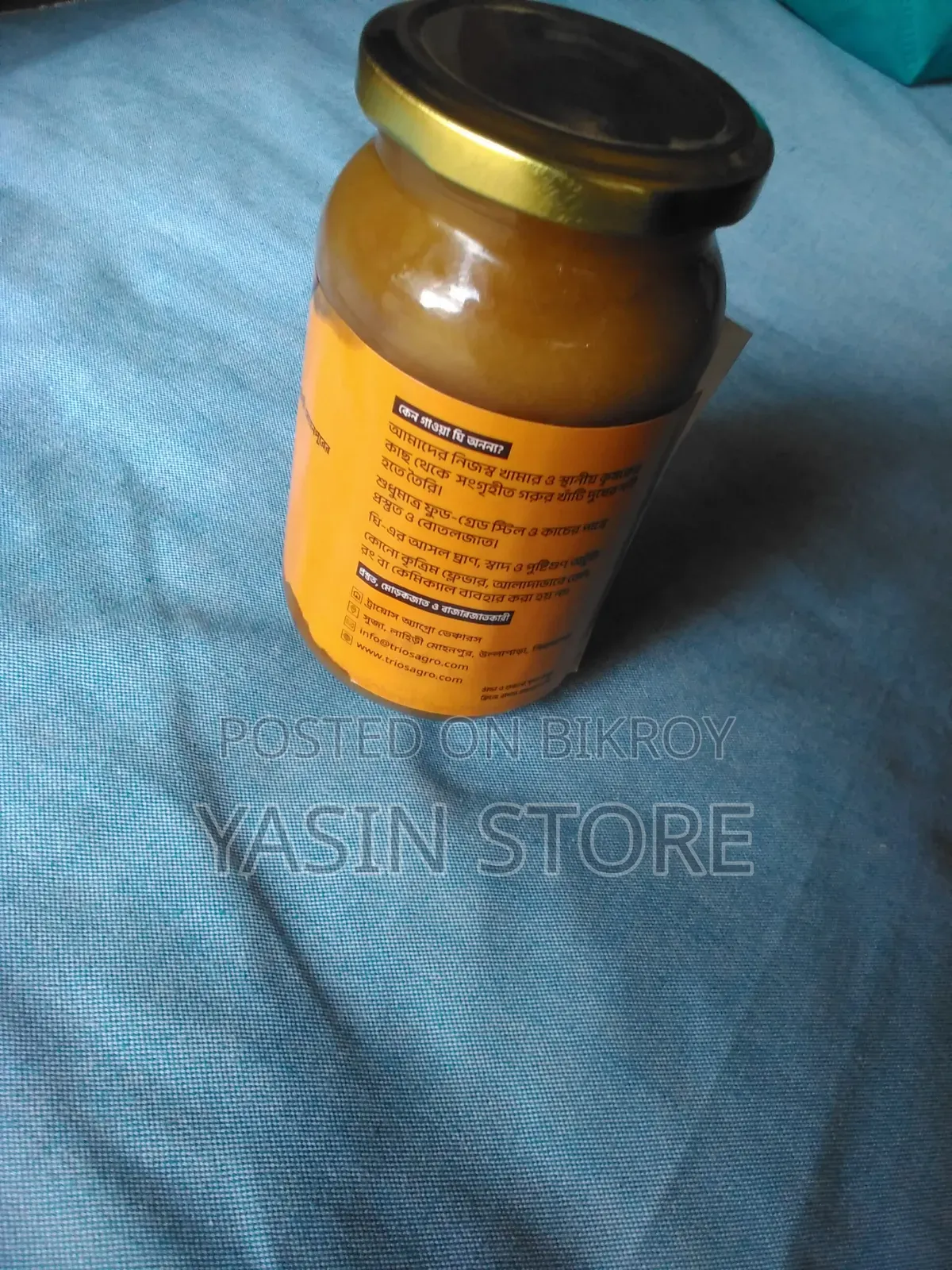 খাটি গাওয়া ঘি