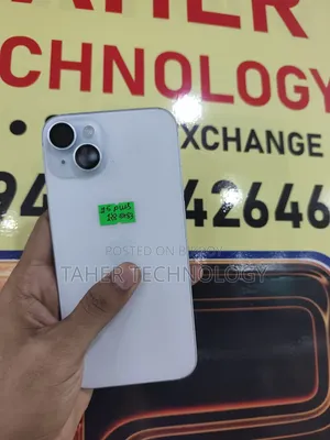 অ্যাপল আইফোন ১৫ প্লাস ১২৮ জিবি সিলভার