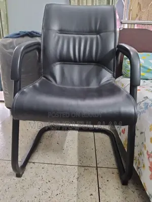 Visitors Chair