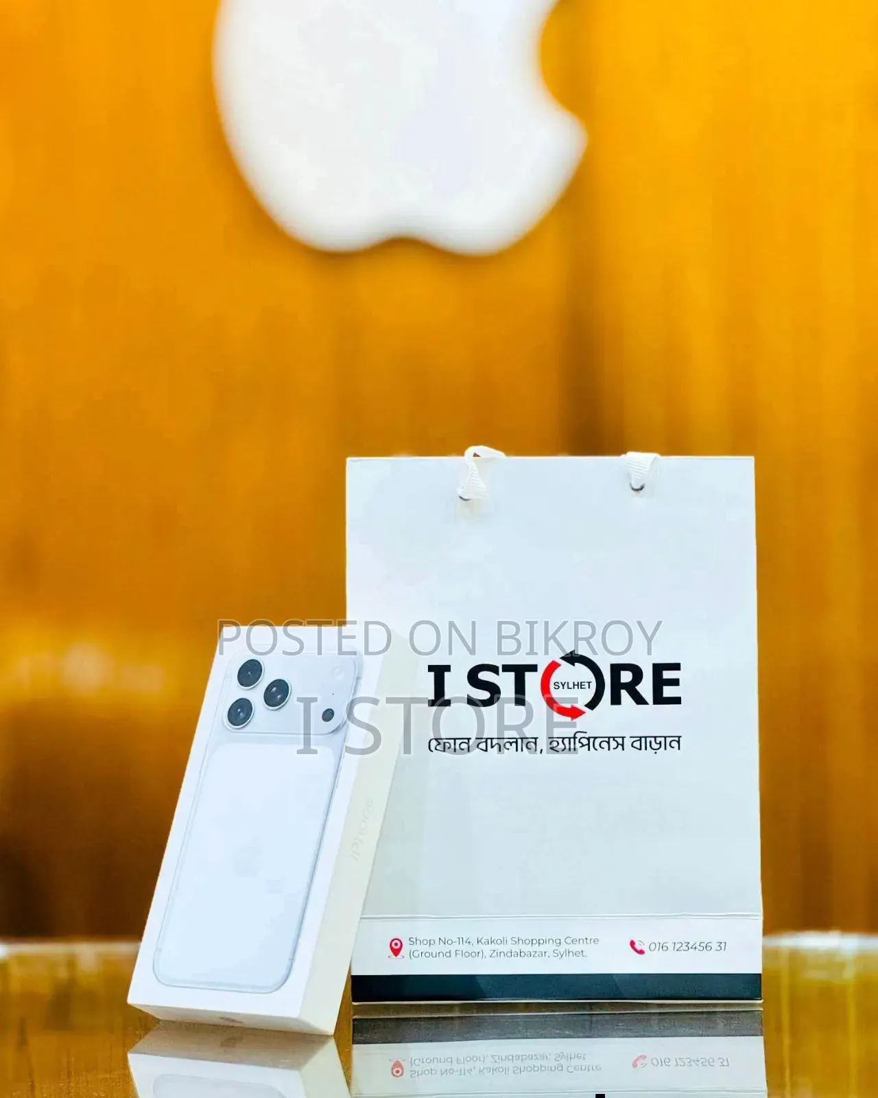 নতুন অ্যাপল আইফোন ১৭ প্রো ম্যাক্স ২৫৬ জিবি সাদা