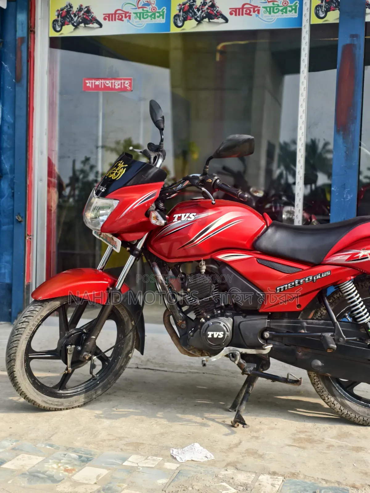 TVS Metro Plus 2017 Red