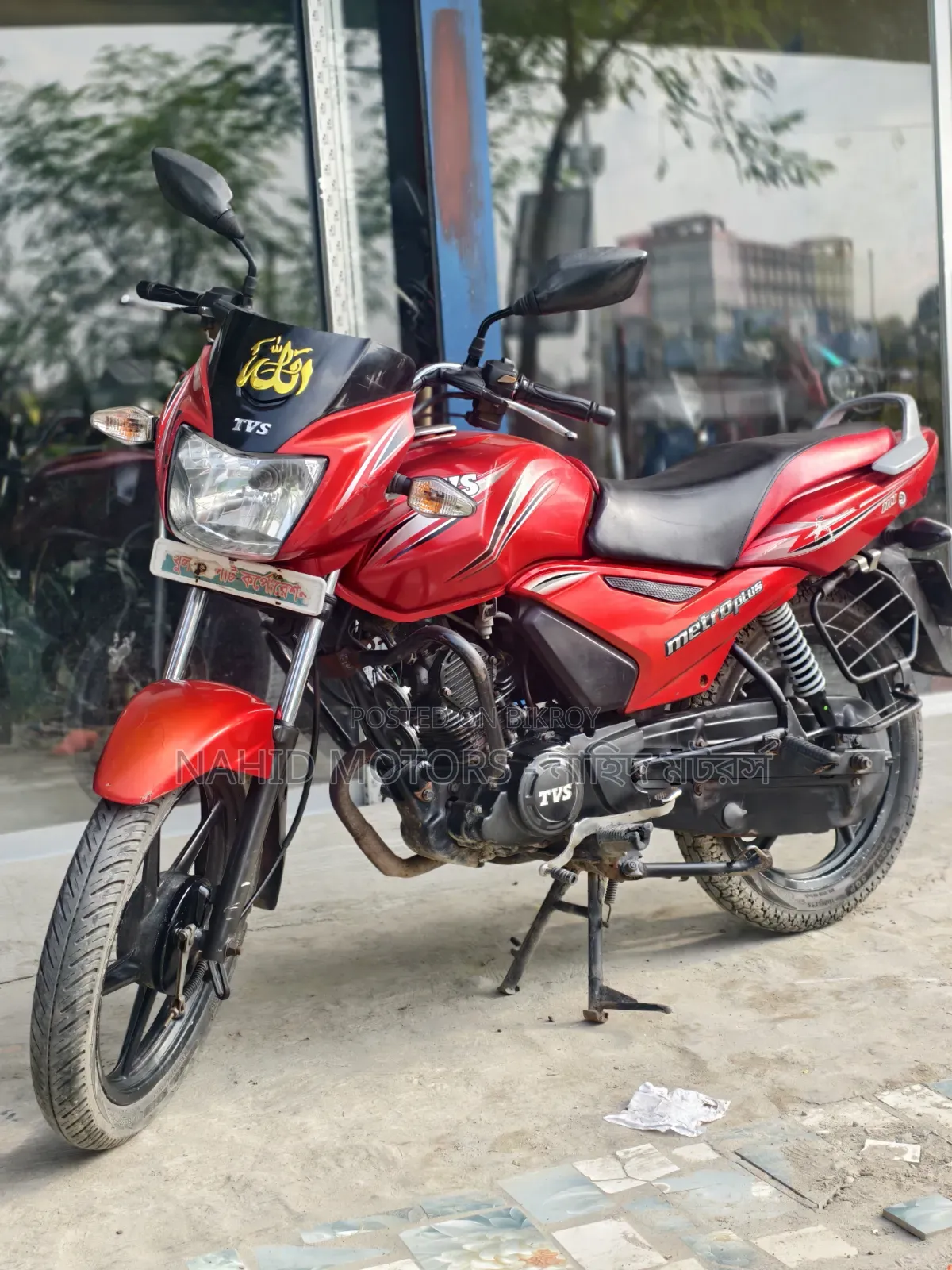 TVS Metro Plus 2017 Red