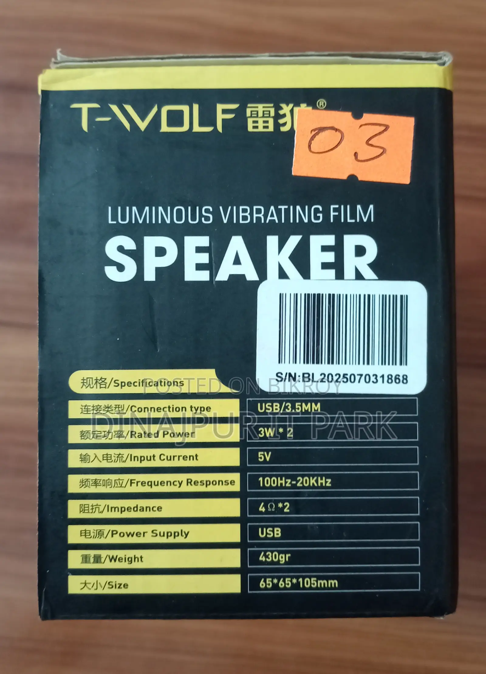 T-wolf S3 USB 2.0 Desktop Speaker With RGB Light