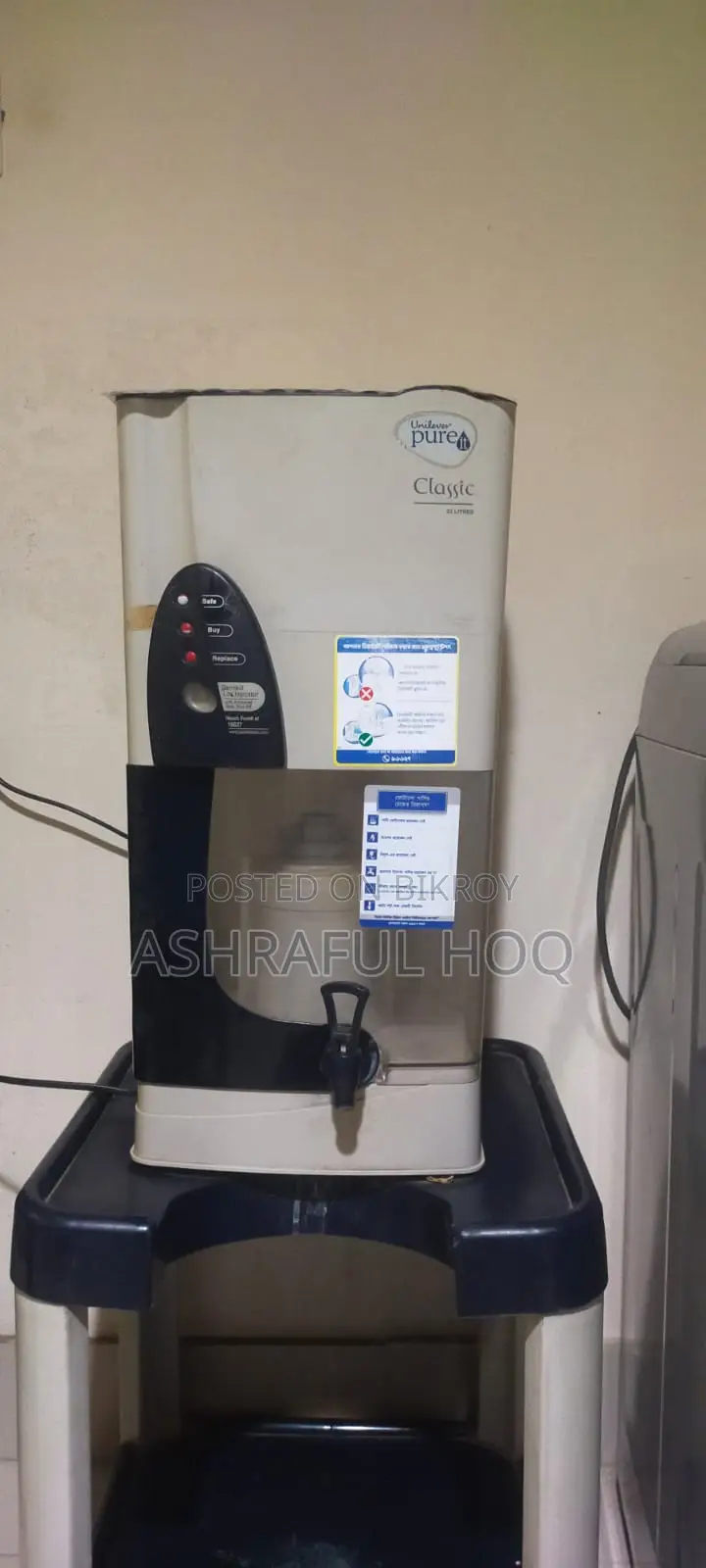 Pureit Classic Water Filter