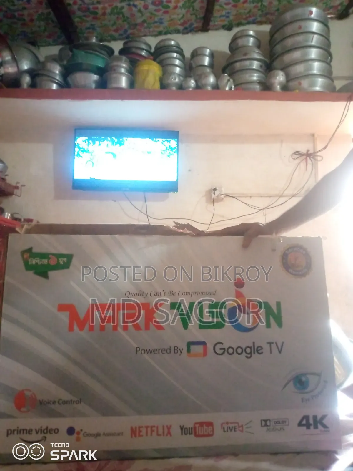 টিভি টা ভালো নিতে চাইলে ইনবক্সে