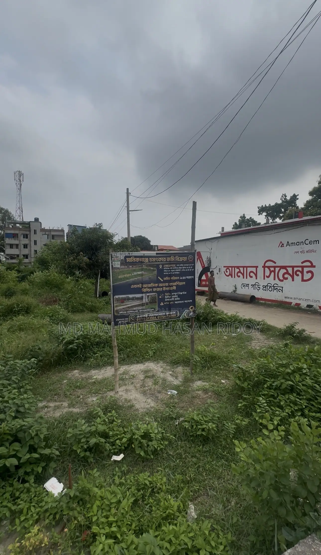 Land For Sale In Manikganj Sadar