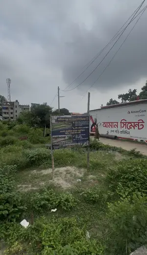 Land For Sale In Manikganj Sadar