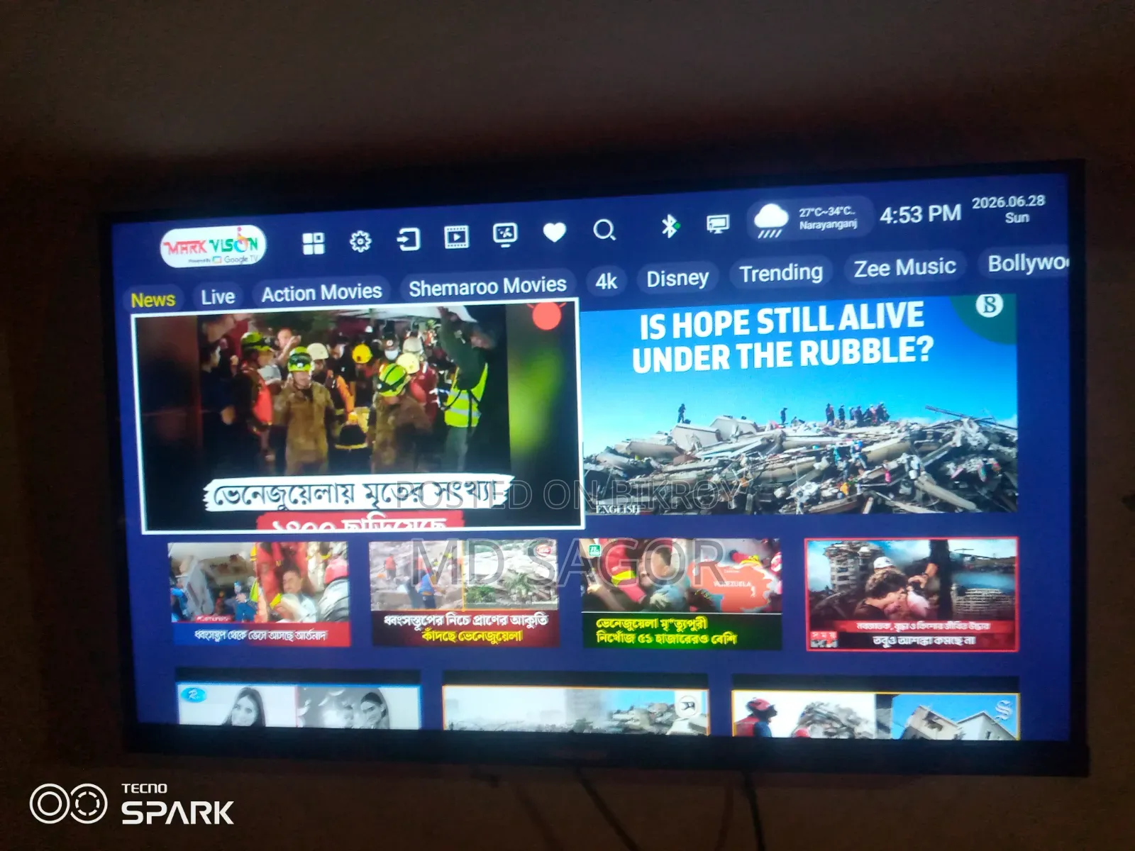 টিভি টা ভালো নিতে চাইলে ইনবক্সে