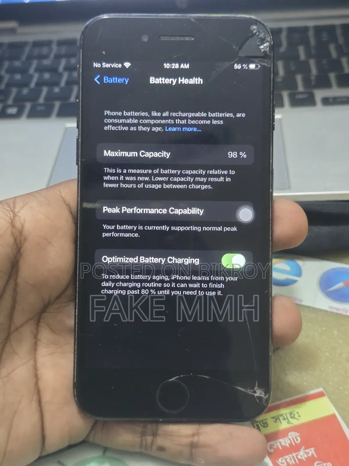 Apple iPhone 7 32 GB Black