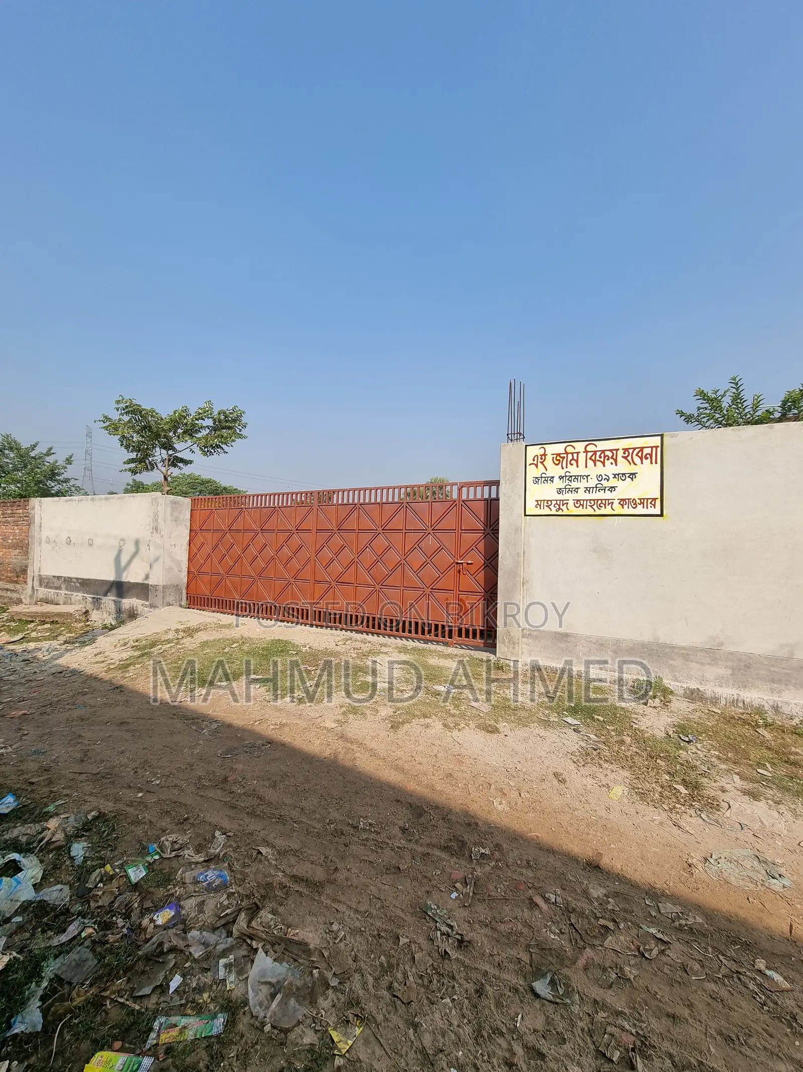 39 Decimal Commercial Land with Boundary Wall for Sale in Mahna Bhabanipur, Gazipur