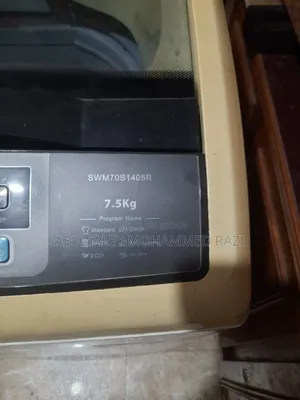 সিঙ্গার ওয়াশিং মেশিন