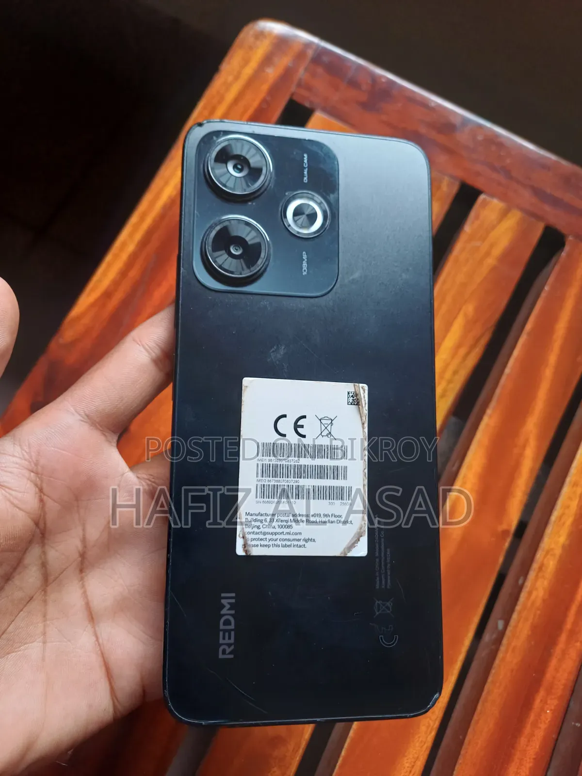 শাওমি রেডমি ১৩ ২৫৬ জিবি কালো