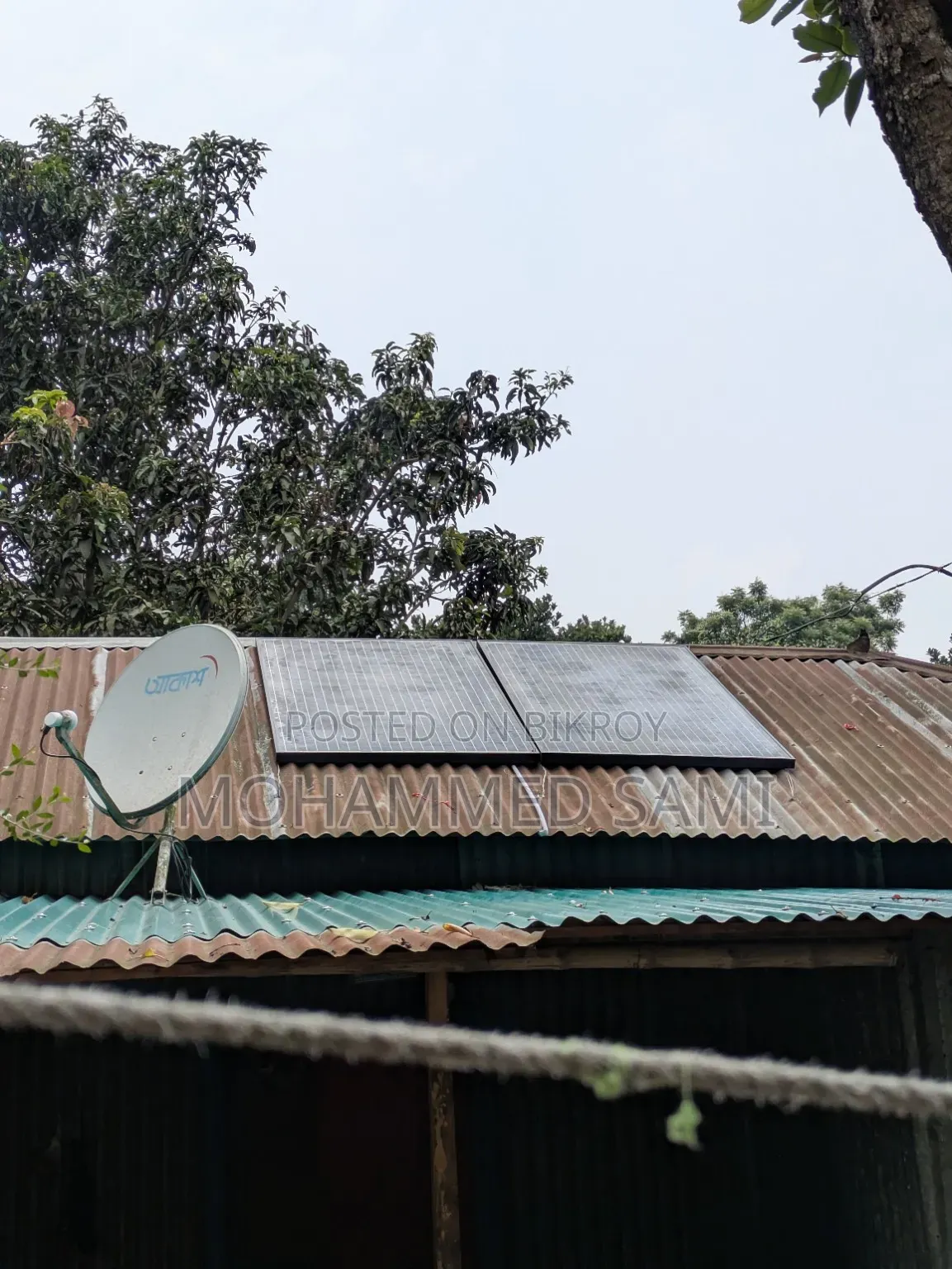আইপিএস সিস্টেম