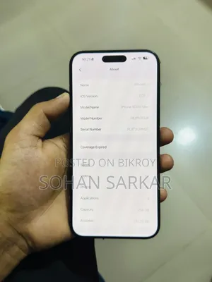 অ্যাপল আইফোন ১৫ প্রো ম্যাক্স ২৫৬ জিবি ব্ল্যাক