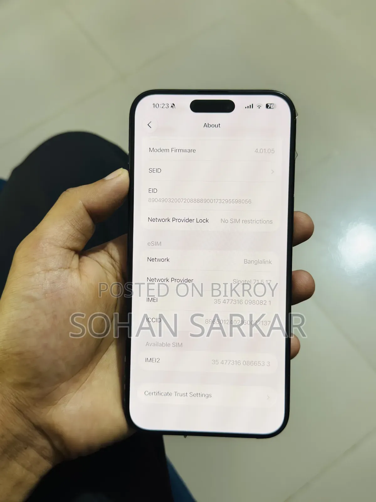 অ্যাপল আইফোন ১৫ প্রো ম্যাক্স ২৫৬ জিবি ব্ল্যাক