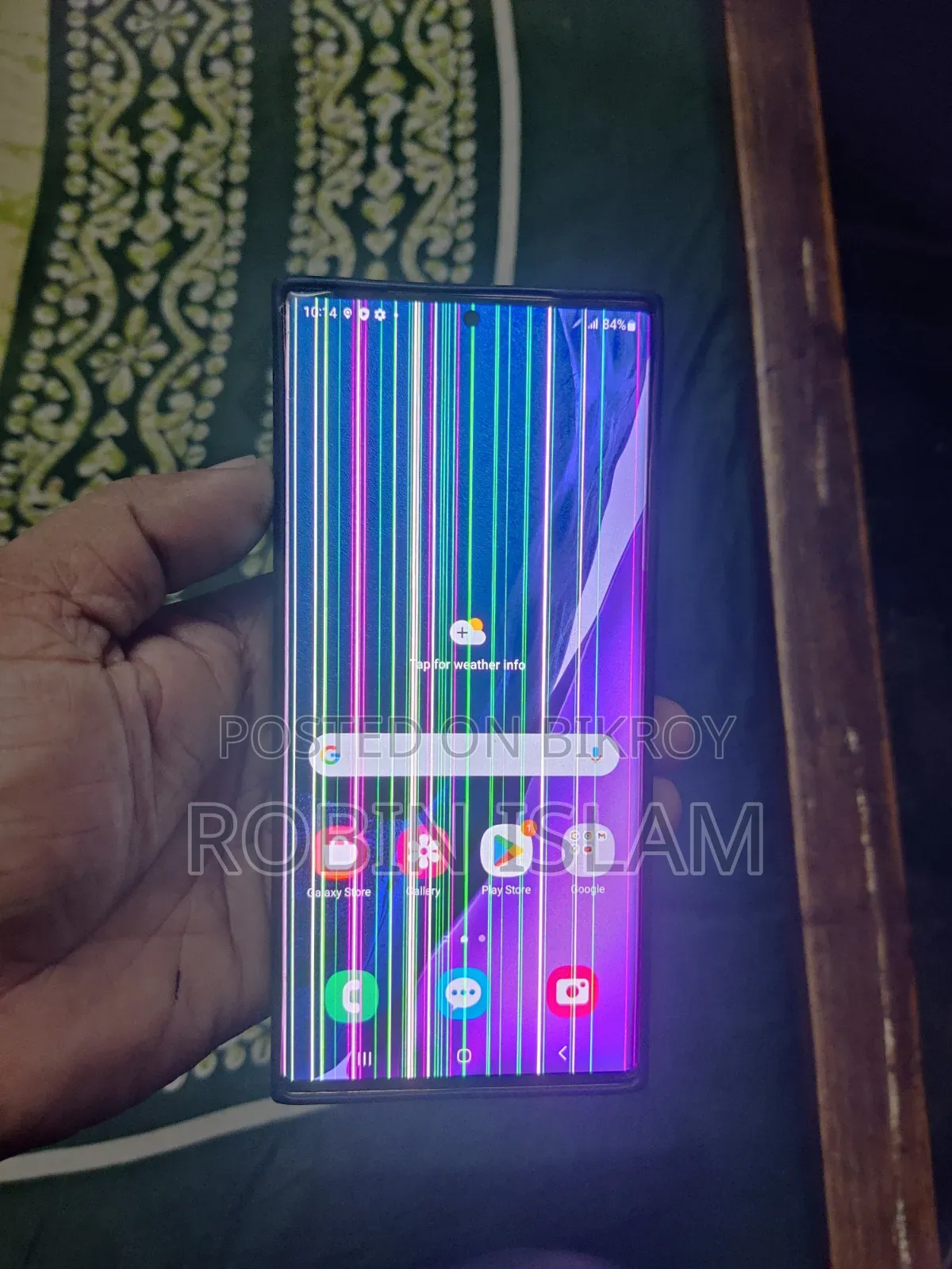 স্যামসাং গ্যালাক্সি নোট ২০ আল্ট্রা ৫জি ২৫৬ জিবি গ্রে