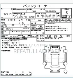 New Toyota HiAce 2021 Black