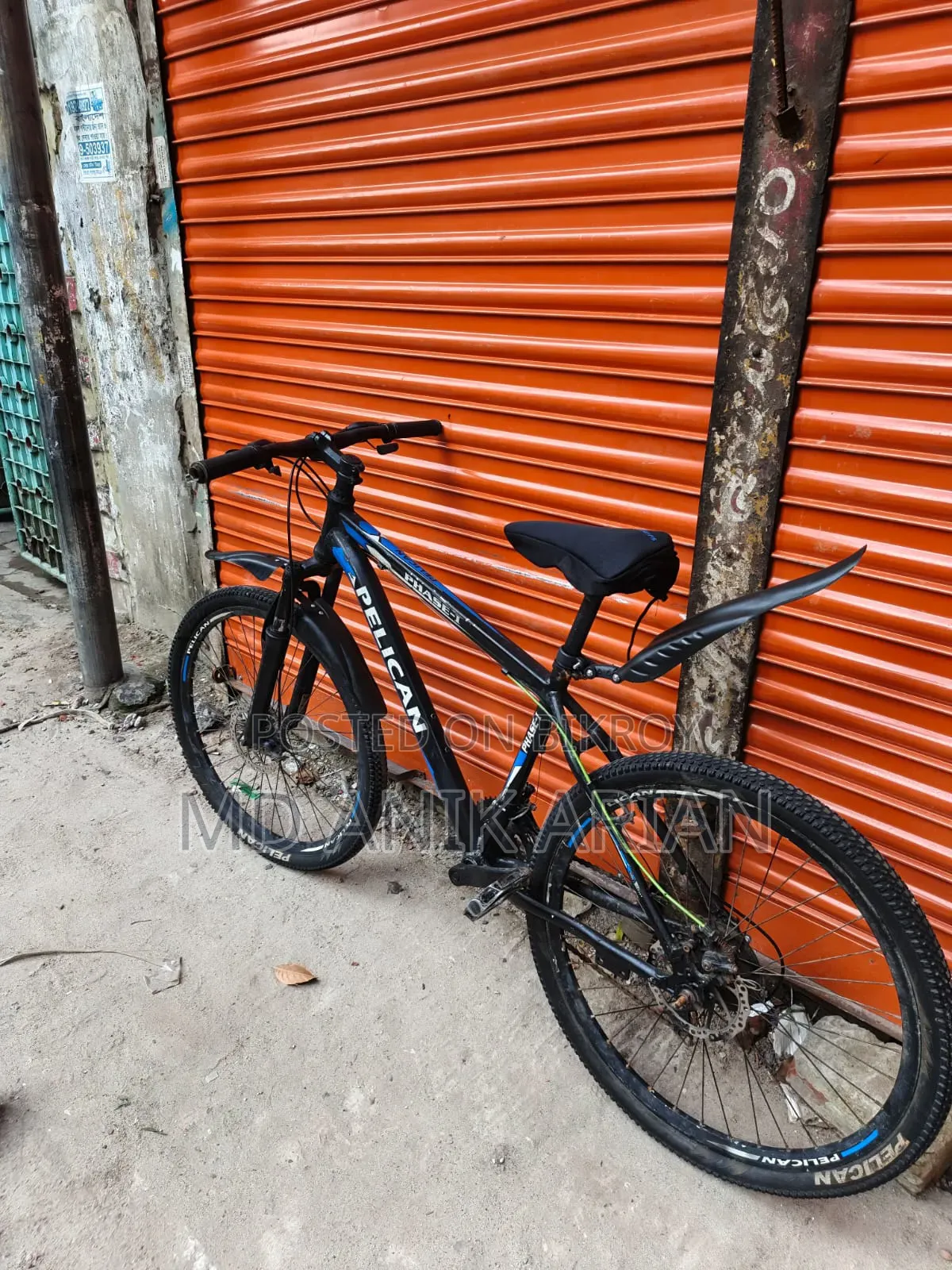 Pelican 26inch Gear Cycle