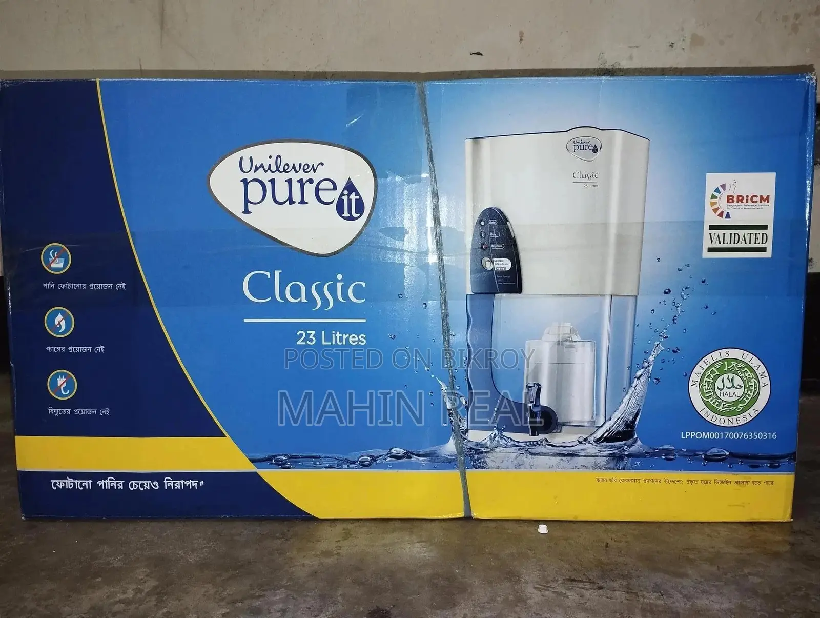 Pure It Classic Filter