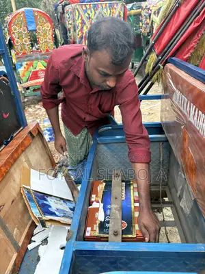 Mishuk Auto Rickshaw