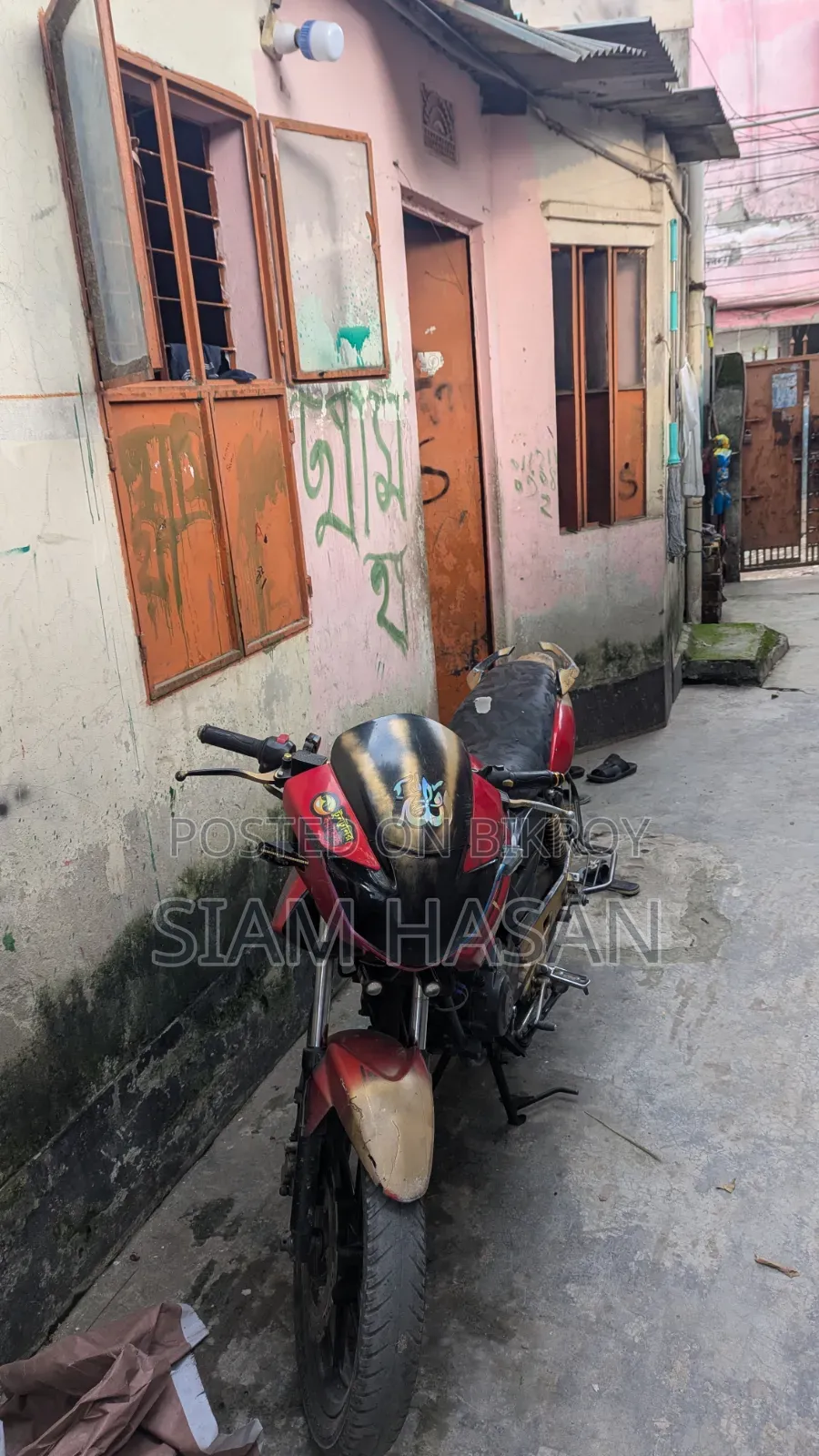 TVS 2014 Red