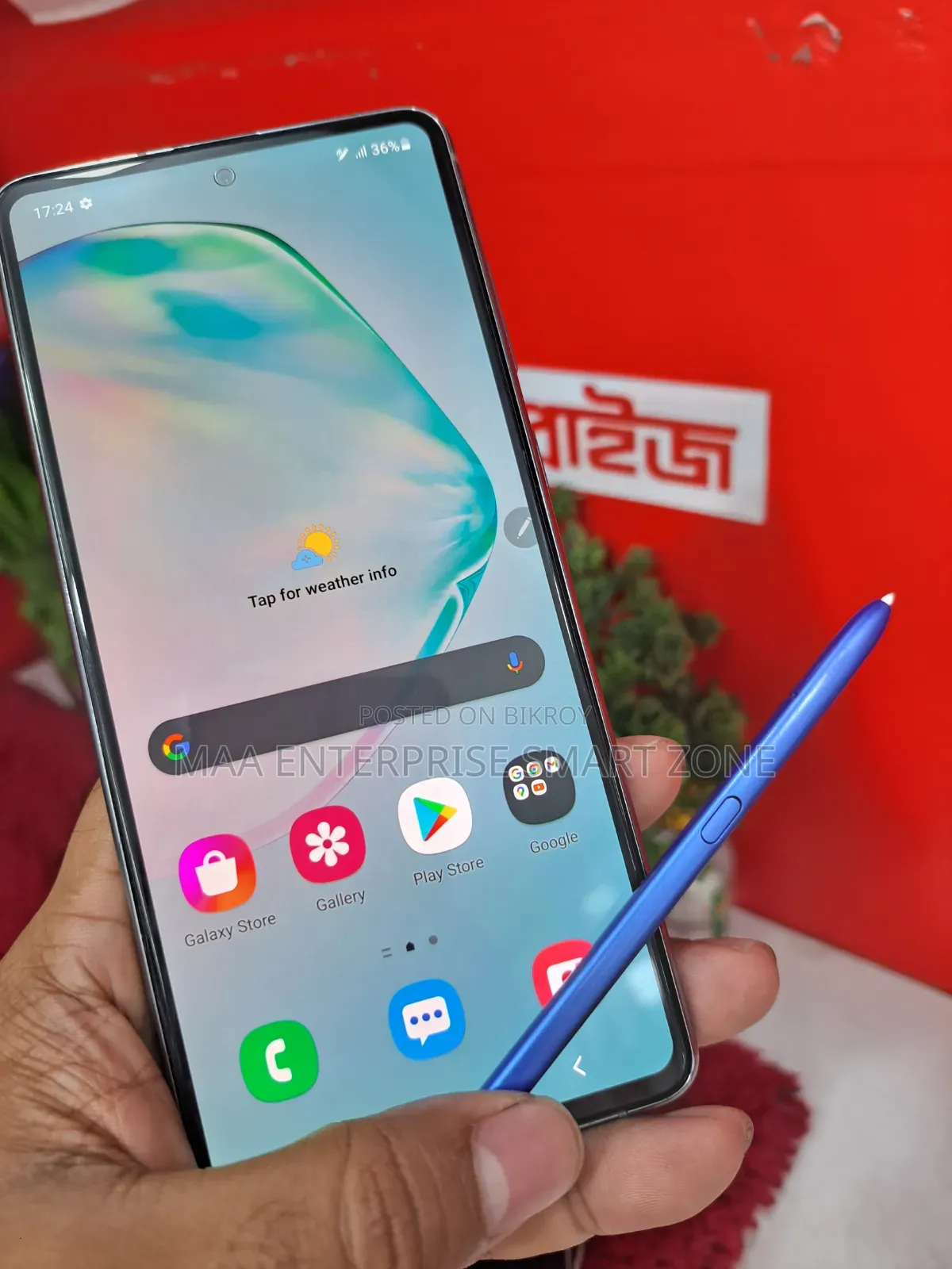 Samsung Galaxy Note 10 Lite 128 GB Bronze