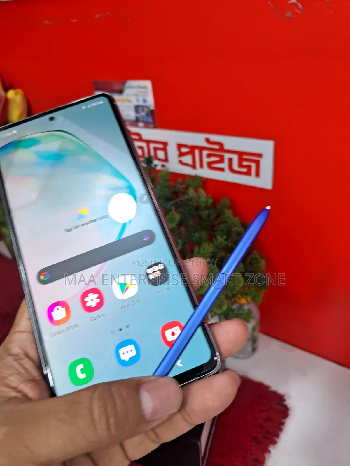 Samsung Galaxy Note 10 Lite 128 GB Bronze