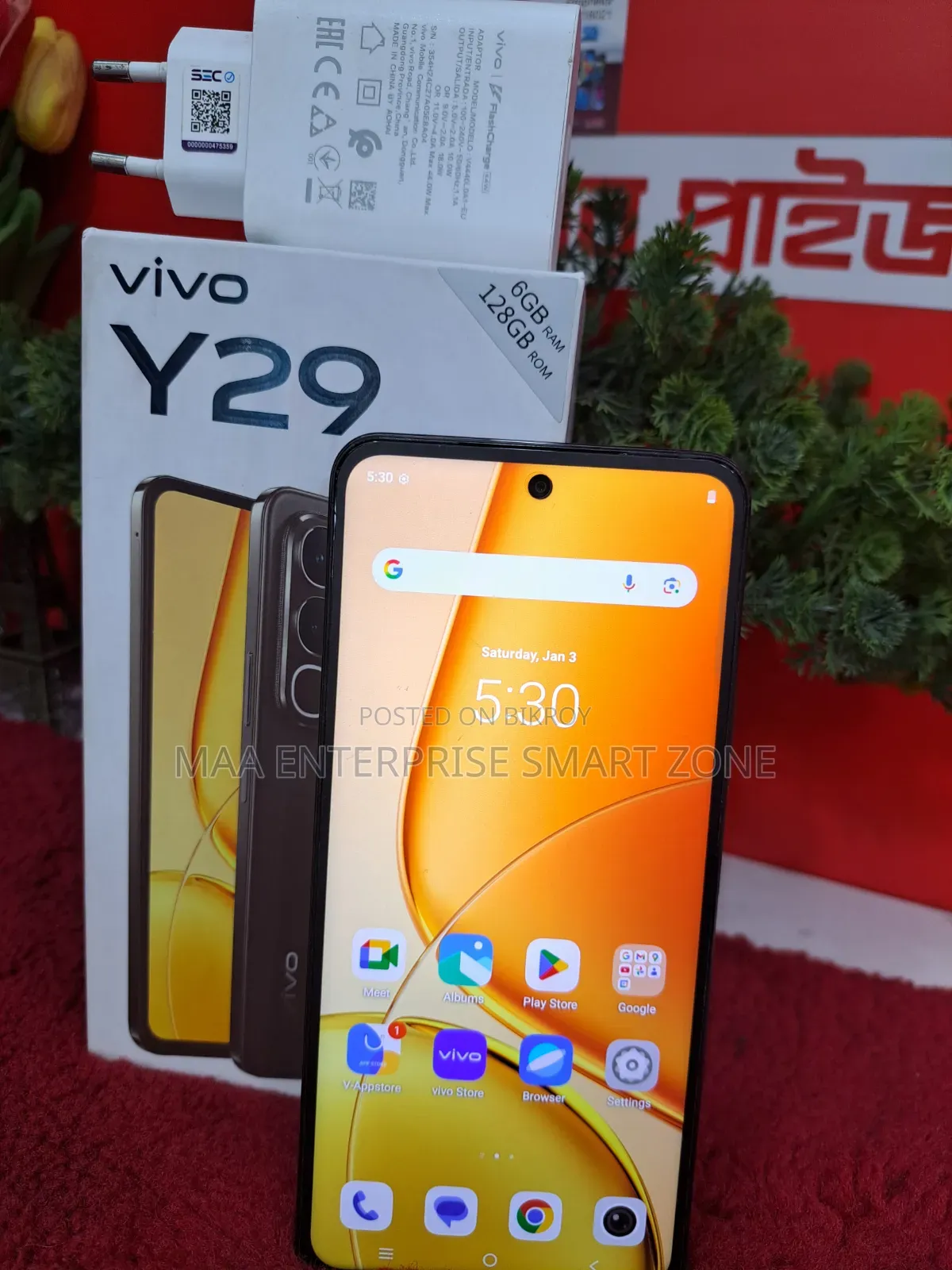 Vivo Y29 128 GB Red