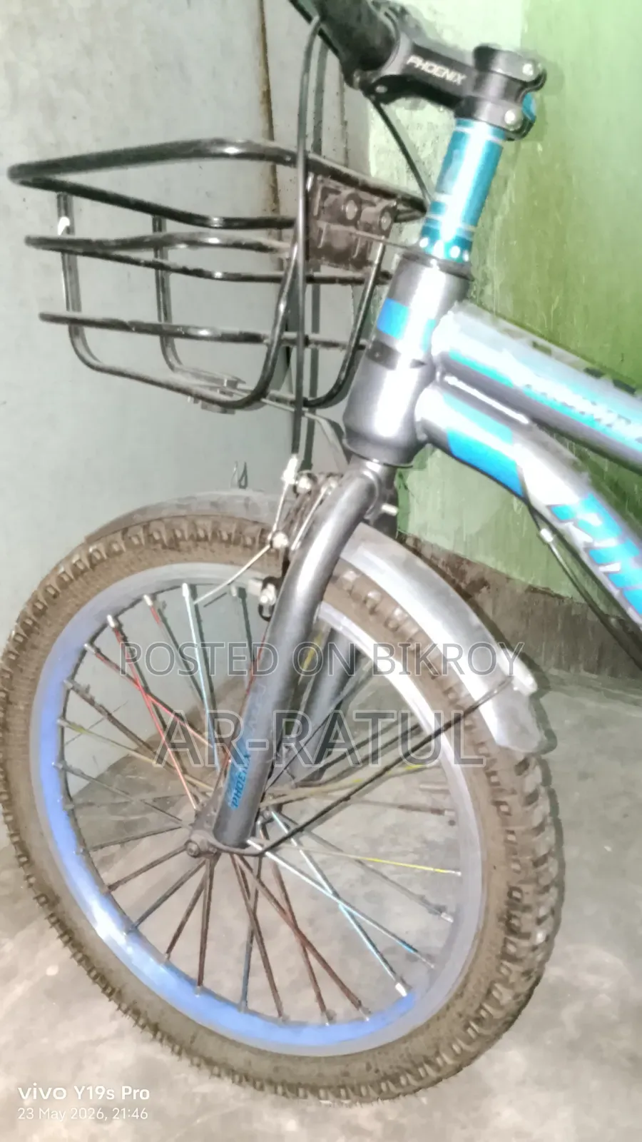 ছোট বাচ্চাদের সাইকেল সম্পূর্ণ ফ্রেশ
