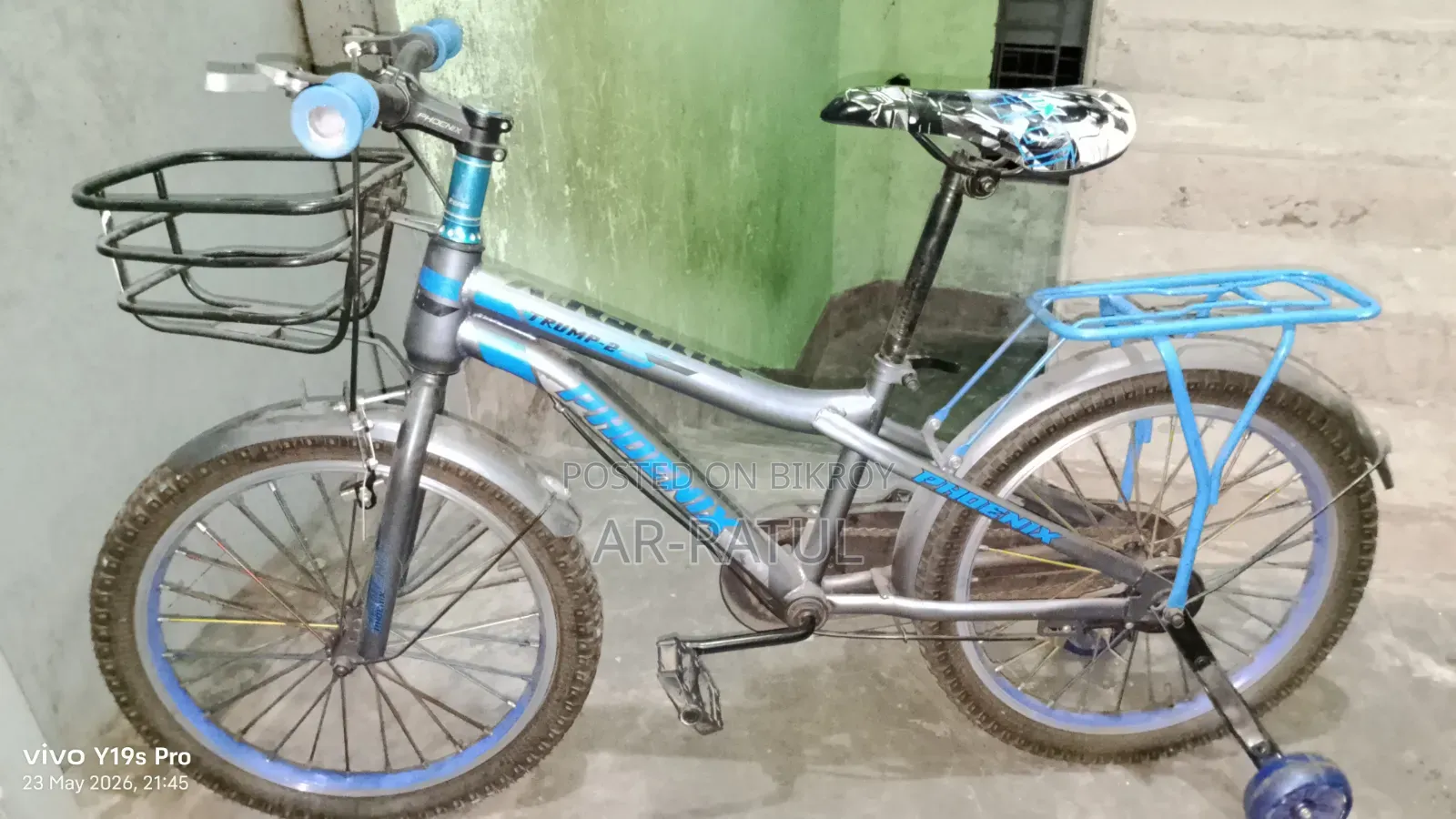 ছোট বাচ্চাদের সাইকেল সম্পূর্ণ ফ্রেশ