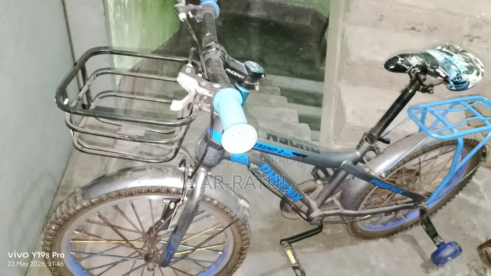 ছোট বাচ্চাদের সাইকেল সম্পূর্ণ ফ্রেশ