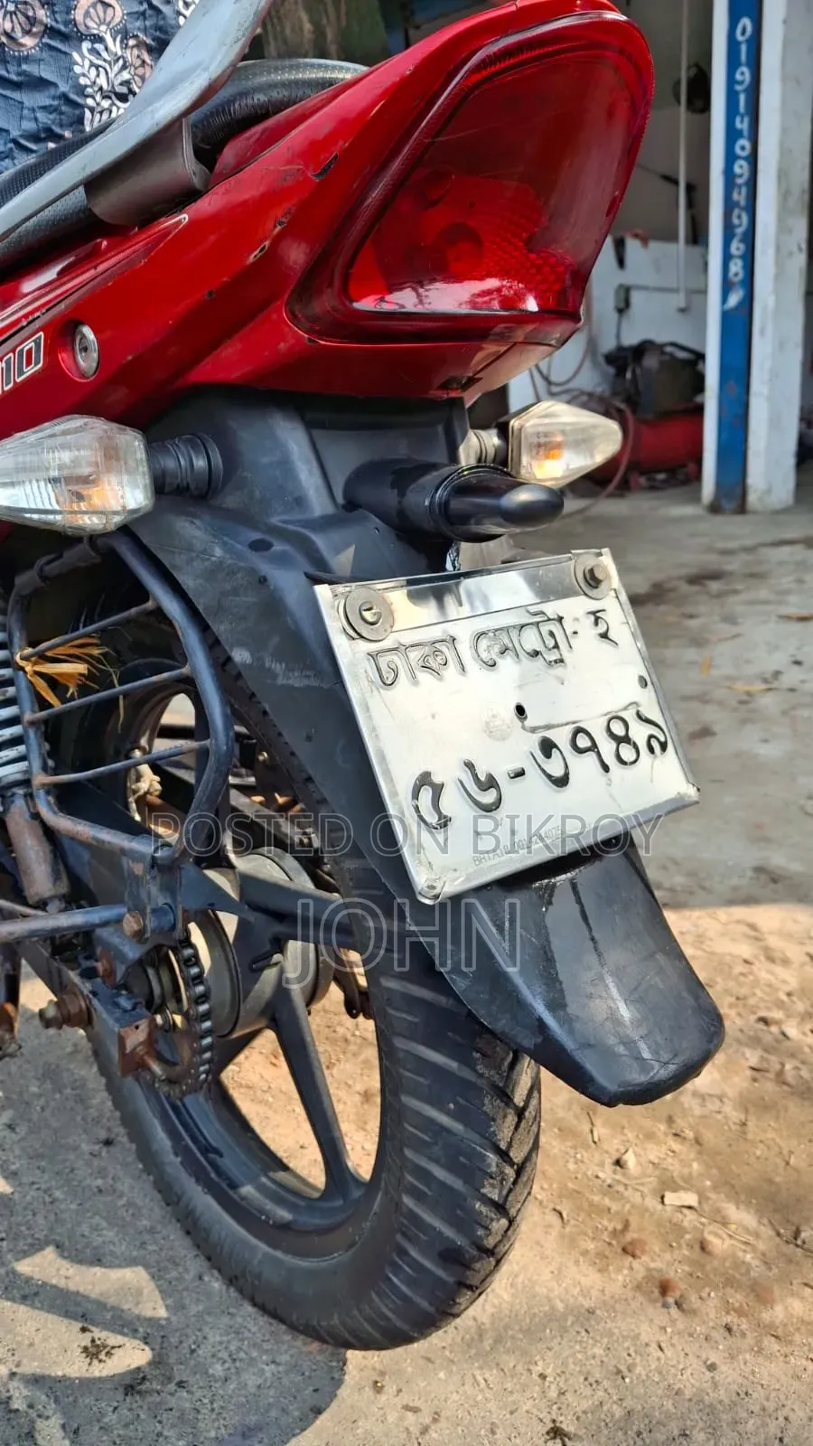 টিভিএস মেট্রো প্লাস ২০১৮ লাল