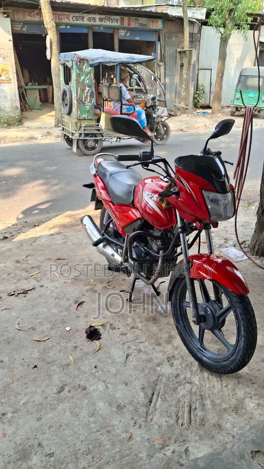 টিভিএস মেট্রো প্লাস ২০১৮ লাল