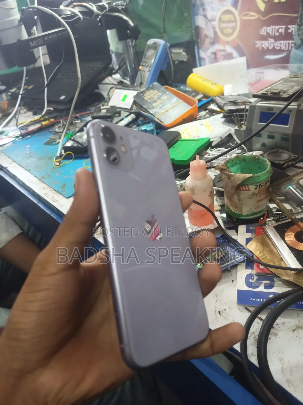 অ্যাপল আইফোন ১১ ১২৮ জিবি পার্পল