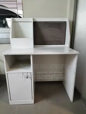 রিডিং টেবিল