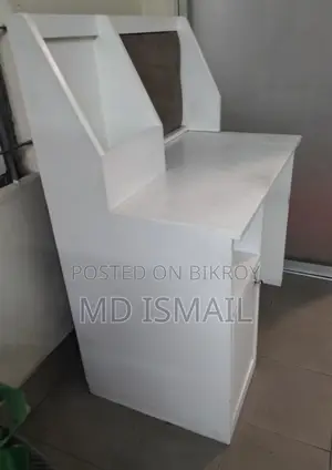 রিডিং টেবিল