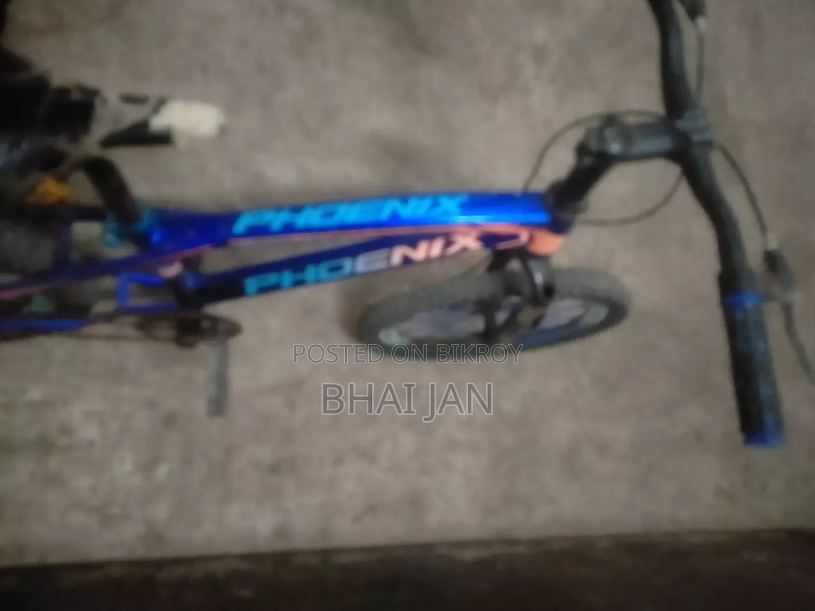 সাইকেল ২০ সাইজ