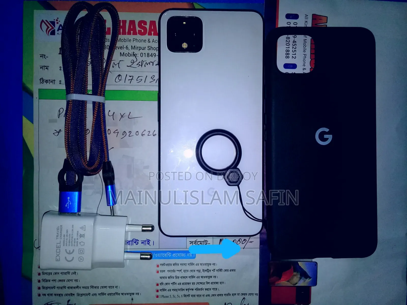 New Google Pixel 4 XL 128 GB White